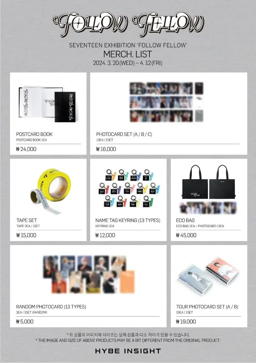 세븐틴 전시 FOLLOW FELLOW 머치샵 포토카드 | 브랜드 중고거래 플랫폼